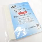 su.. ремень широкий свободный размер общая длина 100cm.. прекрасный качественный продукт сделано в Японии date затянуть японский костюм ремень . изначальный . целый костюмированная игра ... аксессуары для кимоно itomi