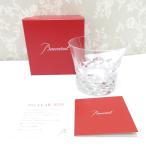 Baccarat バカラ グラス 食器 BRAVA ブラーヴォ イヤータンブラー 2020 ロックグラス 箱有