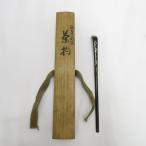 骨董・民芸品 宗春 松葉蒔絵 茶杓 共箱有 茶道具