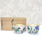  Kutani антиквариат * народные товары . сиденье Kutani .. большие чашечки для сакэ 2 покупатель комплект чашечка для сакэ посуда для сакэ чашка саке .... золотой . Kanazawa . коробка иметь 