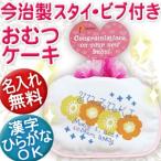 おむつケーキ 北欧の人気商品 通販 価格比較 価格 Com