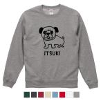  название inserting тренировочный футболка женский мужской обратная сторона шерсть защищающий от холода осень-зима длинный рукав интересный uke...[ имя ввод Pug .. Pug ] собака собака 