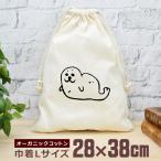  сумка большой упаковочный пакет сумка бардачок посещение детского сада посещение школы путешествие путешествие органический хлопок интересный поверхность белый .... море . животное иллюстрации Рождество товары немедленная уплата 