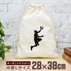  сумка большой упаковочный пакет сумка бардачок посещение детского сада посещение школы путешествие путешествие интересный поверхность белый баскетбол Shute Silhouette Ray выше спорт товары немедленная уплата 