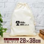  сумка большой упаковочный пакет сумка бардачок посещение детского сада посещение школы путешествие путешествие интересный результаты . отмена сделал результаты отмена Trophy разблокировать Toro темно синий игра ge-ma- немедленная уплата 