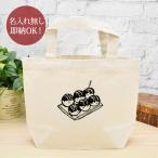 �~�j�g�[�g�o�b�O �����`�g�[�g �L�����o�X�n ���f�B�[�X �^�R�Ă� ���Ȃ��� ���� �������� �ʔ� ���U���o�b�O �N���X�}�X �O�b�Y ���[