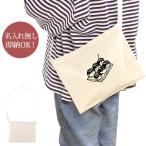 �T�R�b�V�� �����Y ���f�B�[�X �T�u�o�b�O �������� �΂߂����o�b�O �^�R�Ă� ���Ȃ��� ���� �C���X�g �O�b�Y ���[
