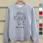  тренировочный футболка женский мужской обратная сторона шерсть защищающий от холода осень-зима длинный рукав интересный uke... сова . животное птица grugru Dance Я. серьезность 