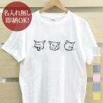 ショッピングおもしろtシャツ おもしろTシャツ メンズ レディース ウケねらい 変顔ネコ 猫 あくび 不機嫌 ビックリ キャット 動物 イラスト 即納 10枚以上で半額