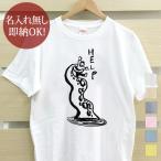 ��������T�V���c �����Y ���f�B�[�X �E�P�˂炢 ���� �� �ނ� �C �e�q�y�A �Z�� �y�AT�V���c ������ �e�q�R�[�f �N���X�}�X �O�b�Y ���[