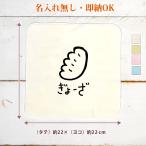 今治製 タオルハンカチ おもしろ 餃子 中華 ぎょうざ 食べ物 イラスト クリスマス グッズ 即納