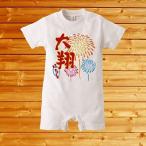  празднование рождения название inserting имя ввод детская одежда детский комбинезон младенец ребенок одежда девочка мужчина комбинезон подарок модный фейерверк почтовая доставка соответствует 