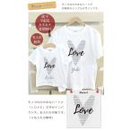 孫&祖父母 ペアルック Tシャツ 半袖 お揃い 名入れ 爺 婆 孫 家族写真 記念撮影 プレゼント ビッグハート リンクコーデ 敬老の日