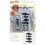 孫&祖父母 ペアルック Tシャツ 半袖 お揃い 名入れ 爺 婆 孫 家族写真 記念撮影 プレゼント 魚の骨 fishbone リンクコーデ 敬老の日