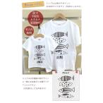 孫&祖父母 ペアルック Tシャツ 半袖 お揃い 名入れ 爺 婆 孫 家族写真 記念撮影 プレゼント 魚 さかな リンクコーデ 敬老の日