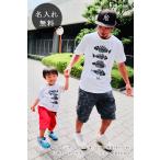 Tシャツ 親子ペアルック ブランド パジャマ ベビー キッズ 子供服 名前入り 名入れ 父の日 ギフト プレゼント パパ ママ 釣り 魚の骨 fishbone