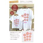 孫&祖父母 ペアルック Tシャツ 半袖 お揃い 名入れ 爺 婆 孫 家族写真 記念撮影 プレゼント シンプルフラワーズ リンクコーデ 敬老の日