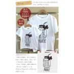 孫&祖父母 ペアルック Tシャツ 半袖 お揃い 名入れ 爺 婆 孫 家族写真 記念撮影 プレゼント ガラスジャー リンクコーデ