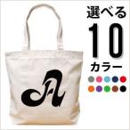  большая сумка большая сумка парусина название inserting имя ввод "мамина сумка" женский модный подарок initial внутри карман wave 