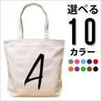  большая сумка брезент парусина довольно большой название inserting имя ввод "мамина сумка" женский модный подарок initial внутри карман черновой скетч 