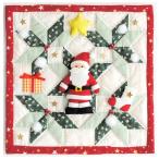 【手芸キット】クリスマス　パッチワークタペストリーサンタ