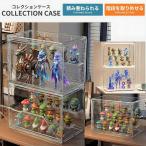 フィギュアケース 2個セット アクリルケース フィギュア 棚 コレクションケース ショーケース ディスプレイケース 人形ケース