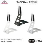 ギザ GIZA PRODUCTS 自転車 ディスプレイ スタンド リア引っ掛けタイプ スチール 頑丈 ロード tod 0320