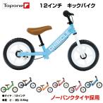 CHIBICLE 12 дюймовый Kids мотоцикл беговел тормоз есть без воздушная шина подставка имеется детский велосипед велосипед без педалей симпатичный 