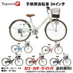 自転車 ライト-商品画像