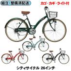 ※地域限定組立て済み整備済み完成車...