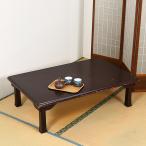 折れ脚テーブル 座卓 120cm幅 ローテーブル 折りたたみテーブル table 木製テーブル センターテーブル リビングテーブル 折り畳みテーブル