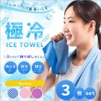 MǑ΍ɁIyɗICE^I 3g -shake&freeze-zG炵āEiāEU邾łЂ N[^I p^I Ђ^I tFCX^I