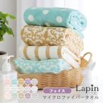 タオル フェイスタオル マイクロファイバー 肌触り ふわふわ 吸水 速乾 ホテルタオル 柄 シンプル 38×85cm フェイス