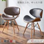 ダイニングチェア木製チェアカーブ曲...