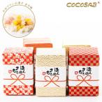 プチギフト 【hearty】 【 20個セット 】 単品 退職 結婚式 卒園 卒業 バレンタイン お菓子蝶の舞 和風 こんぺいとう 金平糖 キャンディー ハーティ