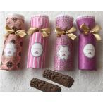 チアフル クランチチョコ プチギフト 【hearty】【20個セット】 チョコレート 退職 卒園 卒業 バレンタイン 小学生 子供 結婚式 ハーティ