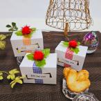 ヒイラギポンポンパイ プチギフト 【hearty】【20個セット】 ハートパイ パイ 退職 卒園 卒業 バレンタイン  結婚式 お菓子 ハーティ