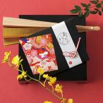 お茶漬けさらり プチギフト 【CIH】【 20個セット 】 単品 お年賀 お正月 結婚式 和 退職 結婚式 卒園 卒業 バレンタイン 可愛い 和菓子 鯛 たい キラット