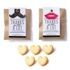 Mr. & Mrs. �n�[�g�N�b�L�[ �v�`�M�t�g �yCIH�z 20�Z�b�g �ސE � ������ ���� ���� ��̓�   �q�� �L���b�g