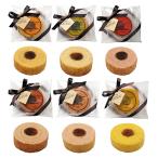 プチギフト 6BAUMS バウムクーヘン 【20個セット】 卒業 卒園 退職 個包装 結婚式 可愛い 卒園 卒業 バレンタイン 小学生 子供  子供 お菓子 キラット