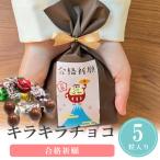  маленький подарок ... индустрия Valentine ученик начальной школы ребенок Heartfull шоко шоко шоколад . индустрия ... работа шт упаковка свадьба симпатичный здесь вспомогательный 