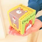 ほっこりアニマルBOX プチギフト お菓子 300円 ドーナツ 卒業 卒園 退職 個包装 結婚式 可愛い 卒園 卒業 バレンタイン 子供 ココサブ