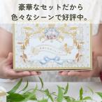 プチギフト アンティークスイーツ(大) バウムクーヘン チョコ 卒業 卒園 退職 個包装 結婚式 可愛い お中元 敬老の日 子供 お菓子 ココサブ