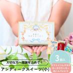  маленький подарок античный конфеты ( маленький ) финансье черный чай 1 шт из . индустрия ... работа шт упаковка свадьба симпатичный подарок на Bon Festival День почитания пожилых людей ученик начальной школы ребенок сладости здесь вспомогательный 