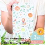 プチギフト ご縁を結