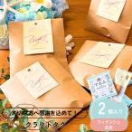  маленький подарок craft бирка сладости 500 иен черный чай рис мука финансье здоровье стремление . индустрия .. экспертиза шт упаковка свадьба симпатичный Рождество Новый год . новогоднее поздравление 2026 год ребенок здесь вспомогательный 