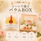  маленький подарок scene . выбрать bow mBOX... индустрия День матери День отца ребенок баумкухен .. Latte благодарность. с настроением 1 шт из . индустрия ... работа здесь вспомогательный 