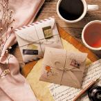 アンティークレター【CIH】【20個セット】プチギフト 退職 結婚式  出産 育休 お世話になりました お返し 小学生 子供 キラット