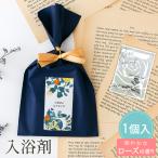 プチギフト  お世話になりました ネイビーゴールド 1個から 卒業 卒園 退職 個包装 結婚式 卒園 卒業 バレンタイン 子供  子供 お菓子 ココサブ