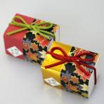 もみじの玉手箱 【hearty】 【 20個セット 】 単品 退職 結婚式 お菓子 プチギフト クッキー ウェディング 子供 卒園 卒業 バレンタイン ハーティ